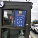 괴산시외버스터미널 앞 이미지