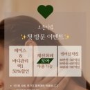 라라 피부관리 네이버블로그