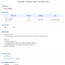 동일건축사사무소 이미지