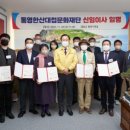 통영한산대첩문화재단 이미지