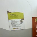 라비아연합치과의원 이미지