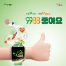 9988건강마트
