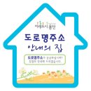 도우미공인중개사사무소 이미지