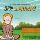 노랑머리앤 이미지