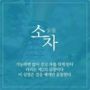 임*곤