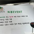 멍마르뜨 이미지