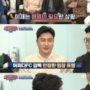 뭉쳐야산다 이미지