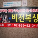 연복싱체육관 이미지
