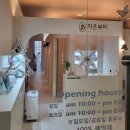 지온메디칼 이미지