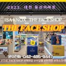 THEFACESHOP 이미지
