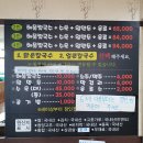 오심칼국수 이미지