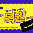 럭키양곡