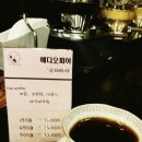 저스트커피 이미지