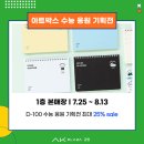 프렐린NC백화점 - 북구 유통단지로14길 22 | 프렐린NC백화점