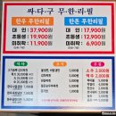 원미구 송내대로73번길 21 이미지