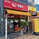 [용인] 동백역국밥맛집 &#39;기울어진뚝배기 용인동백점&#39; 동백호수공원근처맛집 추천