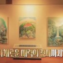 갤러리한옥 이미지