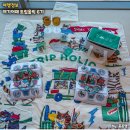 홀릭클럽 | 여행 정보 커뮤니티 여기어때 트립홀릭 6기 웰컴굿즈