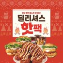 맘스터치(식사점)