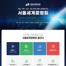 서울세계로병원 이미지