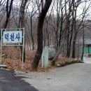 덕천사 이미지