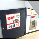 오린학원