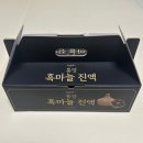 윤자농장 이미지