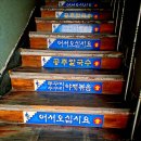 삼금로 | 옥천맛집 수림 공주칼국수에서 늦점으로 샤브칼국수 먹은 방문 후기