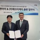 이앤아이 이미지