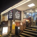 연화화덕생선구이 이미지