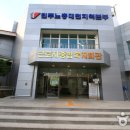 대덕복지회관 이미지