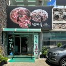유성갈비탕 | 대전 유성구 맛집 섬마을 재방문 후기 낙지볶음과 갈비탕 자운대 근처 점심 메뉴 추천