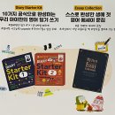 뮤엠영수학원