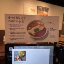 미당뭉티기