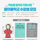 이룸기술 이미지