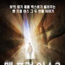 프럼어스 이미지