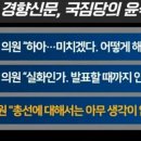 돼통령 이미지