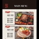 귀한족발다산역점