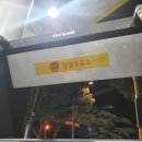 미니에너지직영주유소 이미지