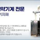 신우상사 이미지