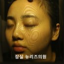 뉴삼성의원 | 코필러 추천 총정리 : 코수술 없이 가능한 코성형필러 방법 (잠실 뉴리즈의원)
