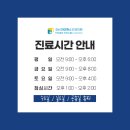 논현서울안과의원 네이버블로그