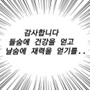 디지털닥터 이미지