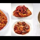 김영희강남동태찜 이미지