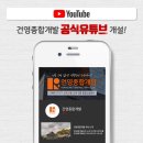 (주) 건영종합관리 이미지