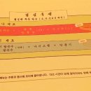 더차이타이 이미지