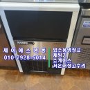 당진호스릴-63 | 천안아산안성평택조치원오창오송전의카이저KAISER제빙기NK-63W모델설치(수리,세척)