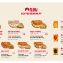 사과당 - 광명시 오리로856번길 26 | 사과당