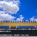강남 참 행정사사무소 이미지