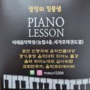 천안원광유치원 이미지